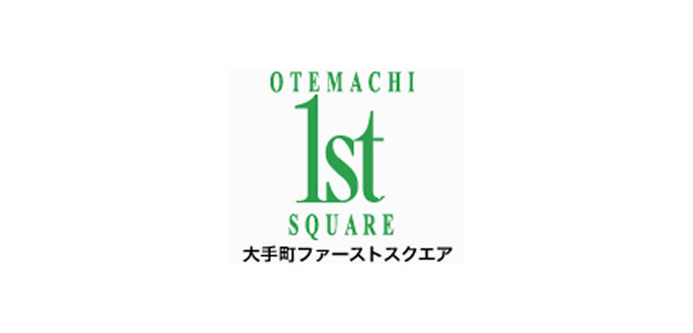 大手町ファーストスクエア