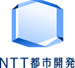 NTT都市開発株式会社 ロゴ画像