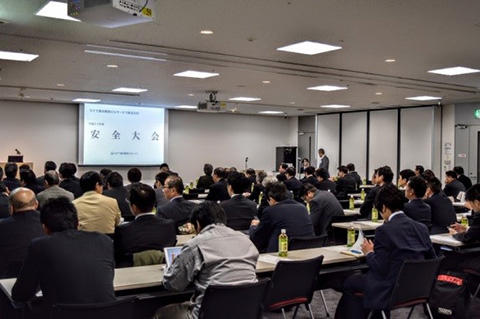 安全大会の写真