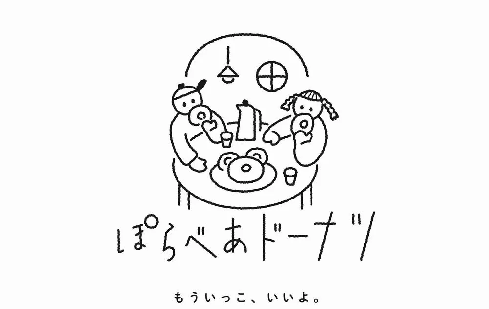 shopイメージ