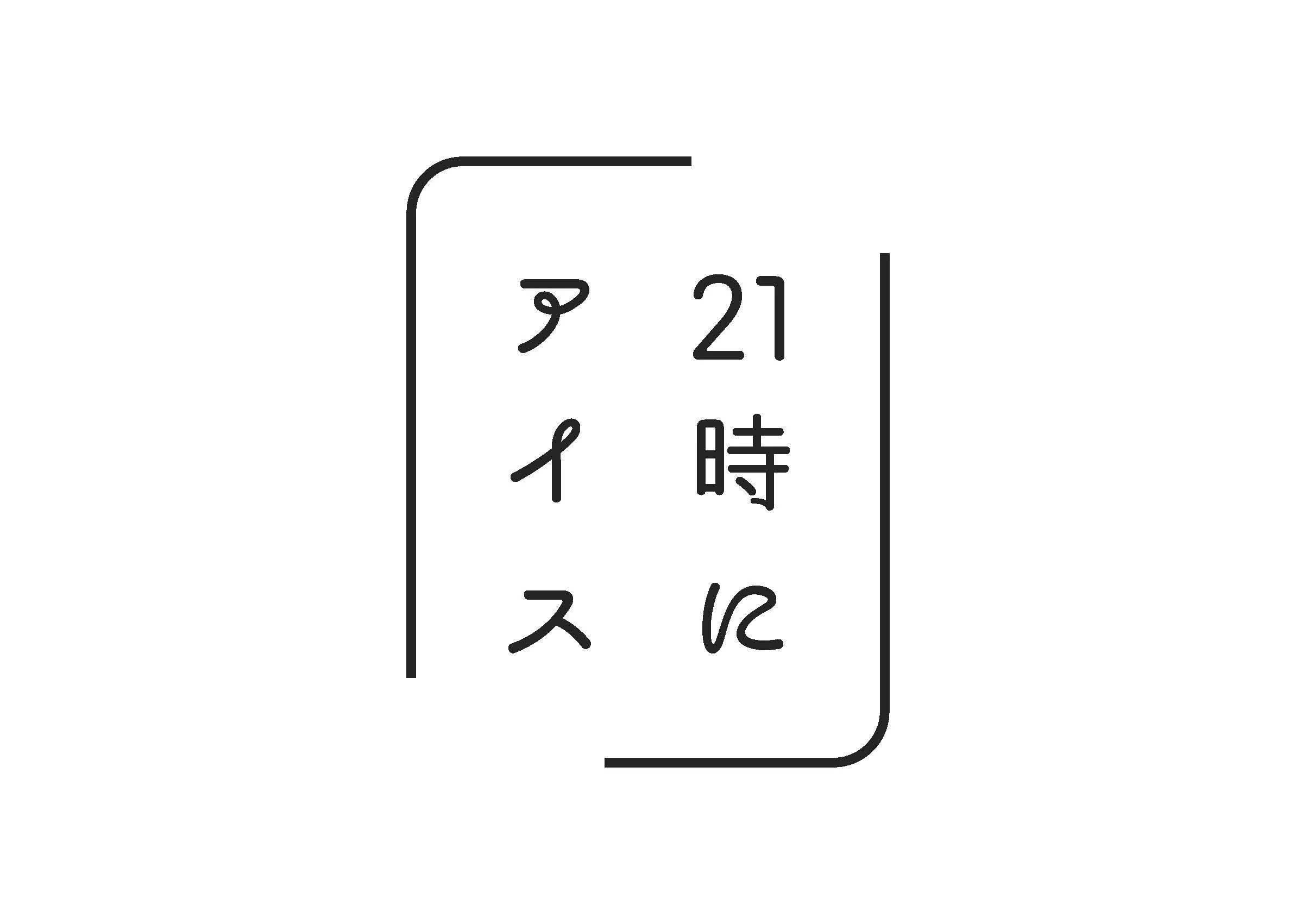 shopイメージ