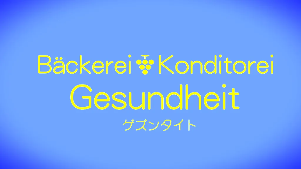 shopイメージ