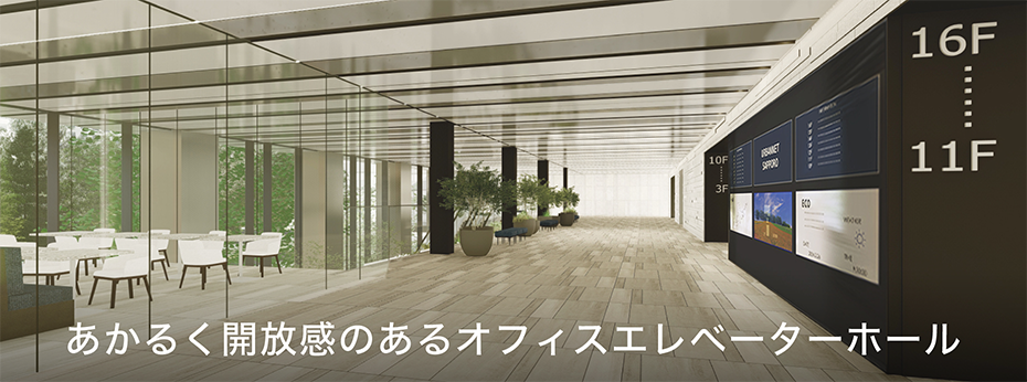 イメージ画像１3